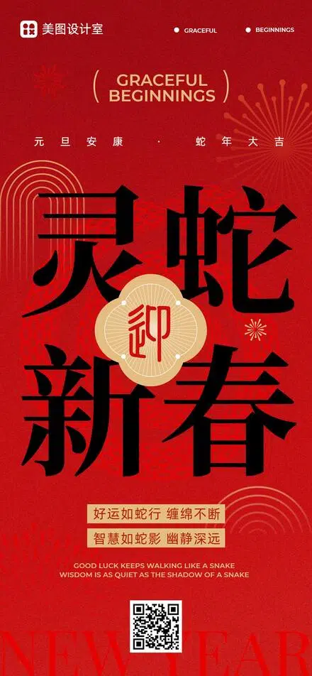 模板2